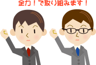 税務調査立会